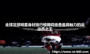 广东上半场43-38浙江！徐杰复出砍11分