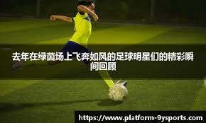 跟队：阿什拉夫伤缺6-8周，他的目标是尽快恢复赶上非洲杯