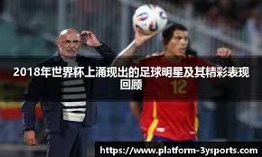 巴西队在阿森纳基地训练，安切洛蒂与阿尔特塔会面并合影